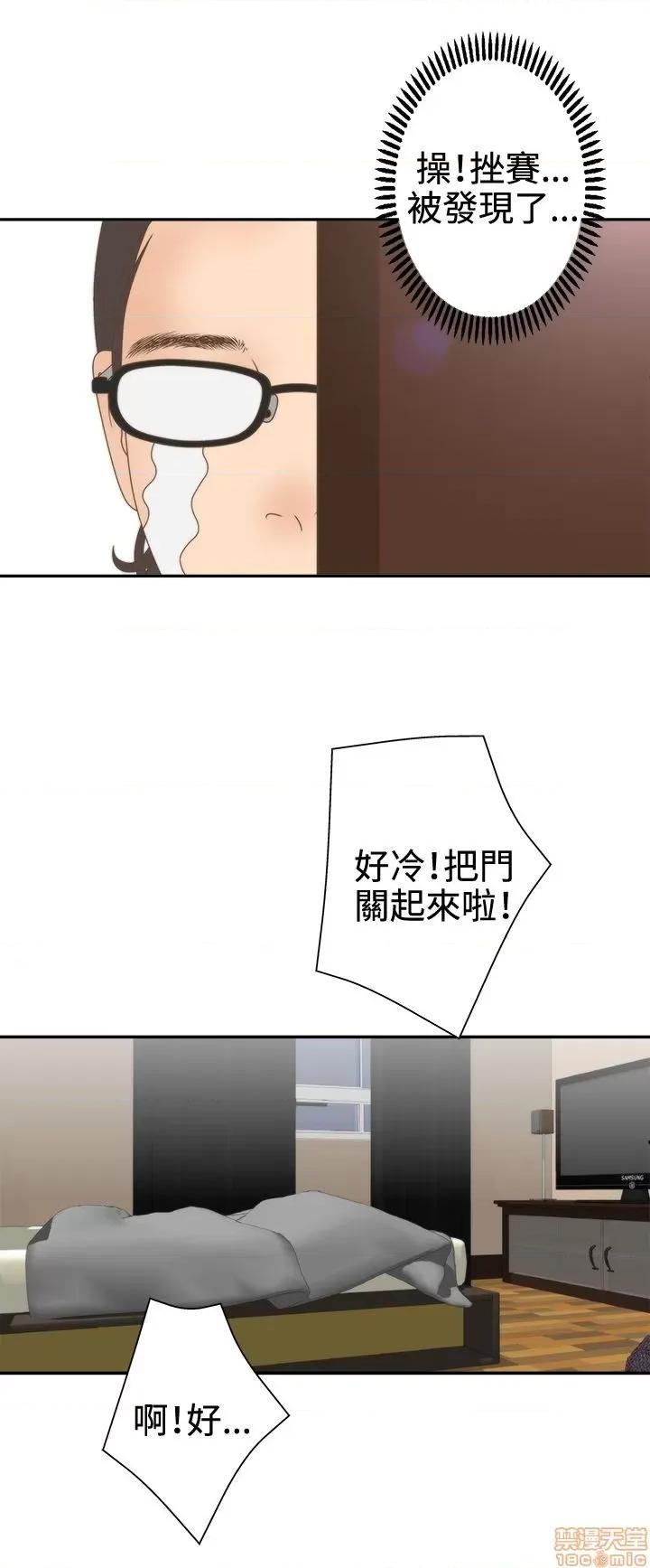 White White Girl 第2季 1-17话[完结] 第230页