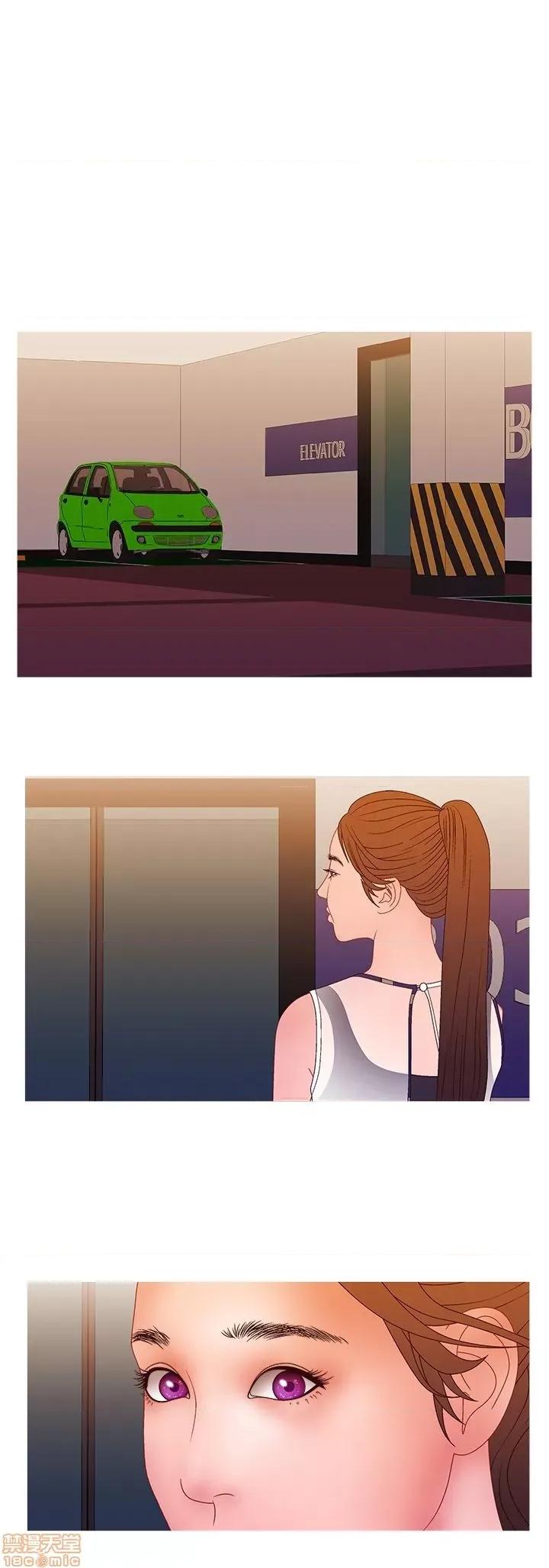 White White Girl 第2季 1-17话[完结] 第429页