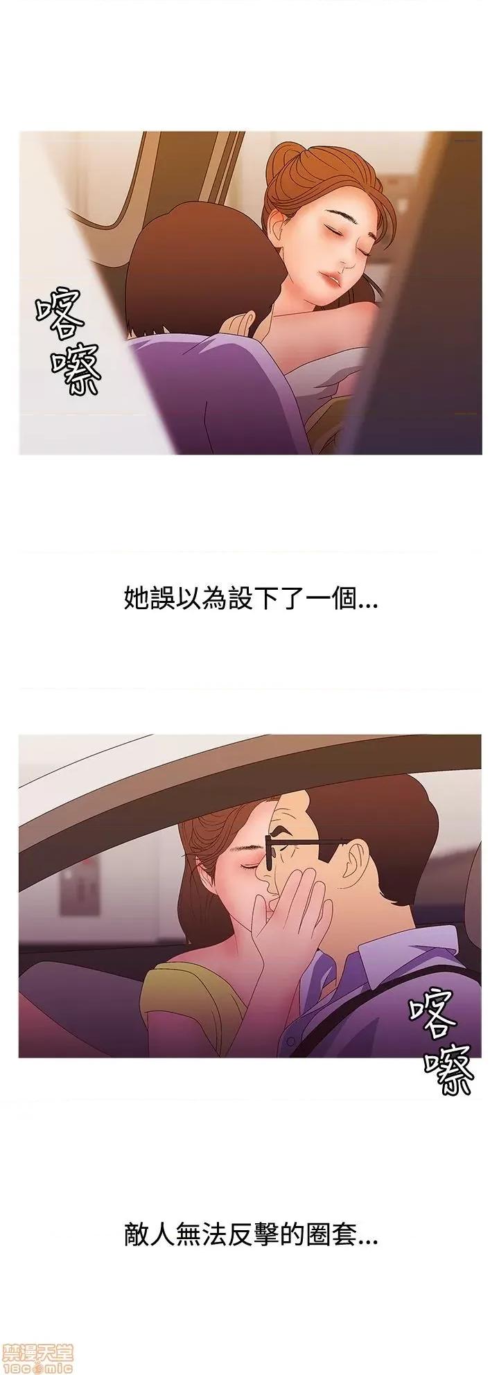 White White Girl 第2季 1-17话[完结] 第433页