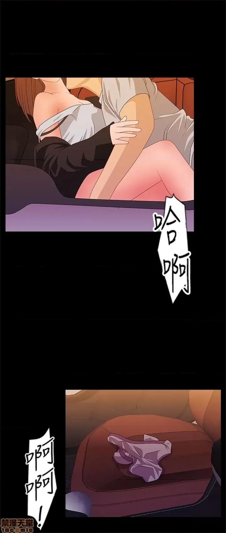 White White Girl 第2季 1-17话[完结] 第445页