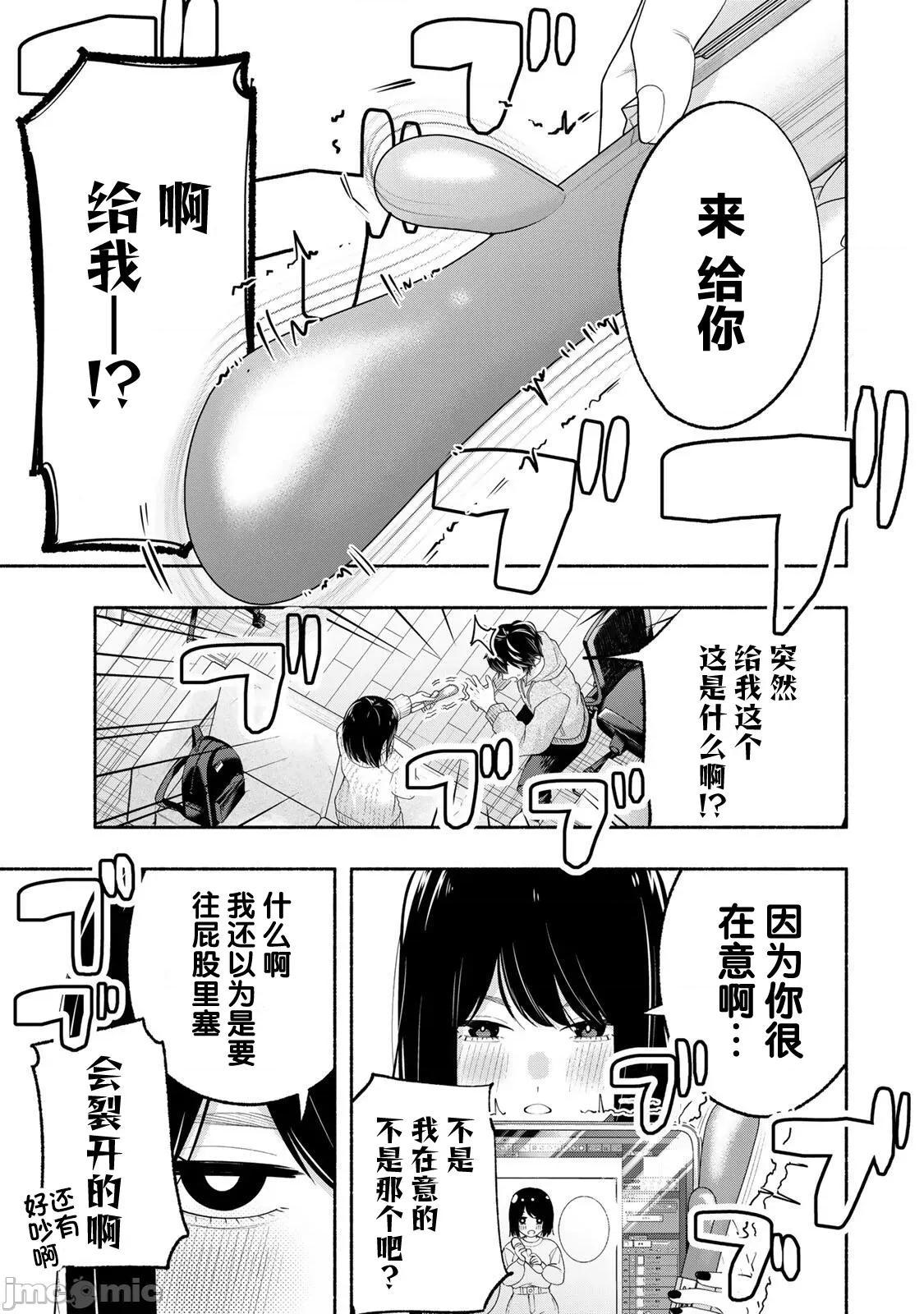 緋染筆端夢 緋染筆端夢 5 第5页