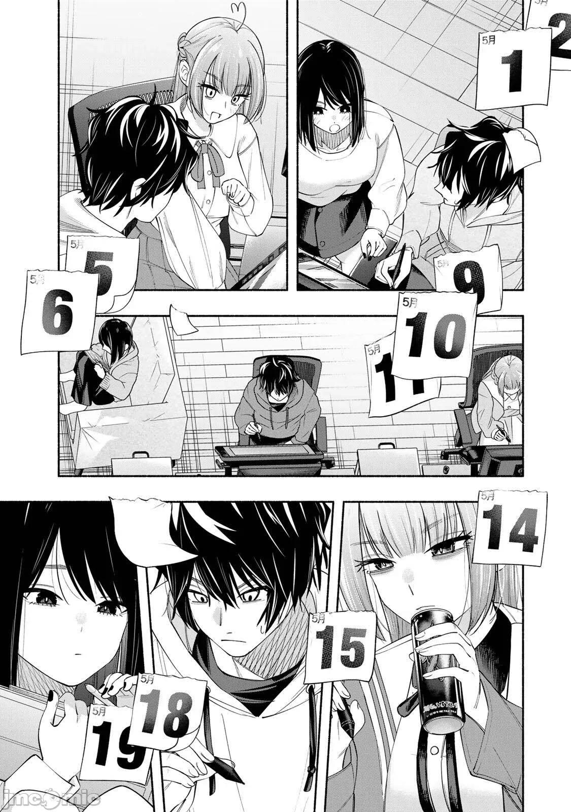 緋染筆端夢 緋染筆端夢 9 第15页