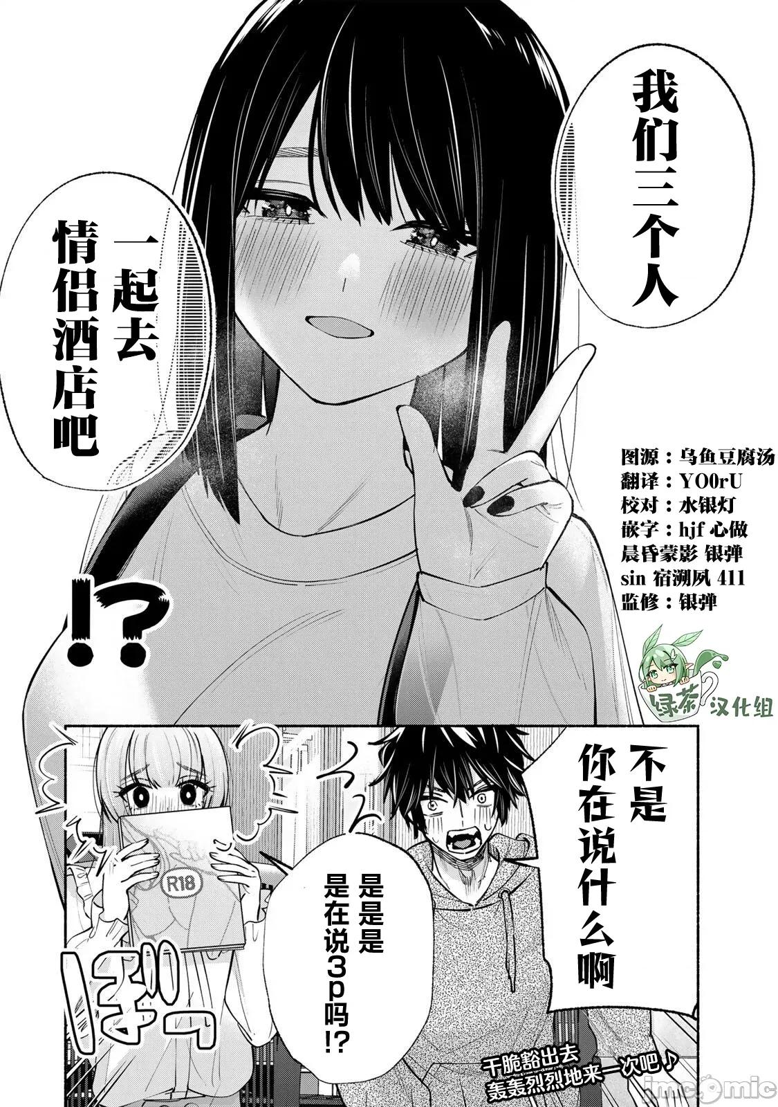 緋染筆端夢 緋染筆端夢 13 第24页