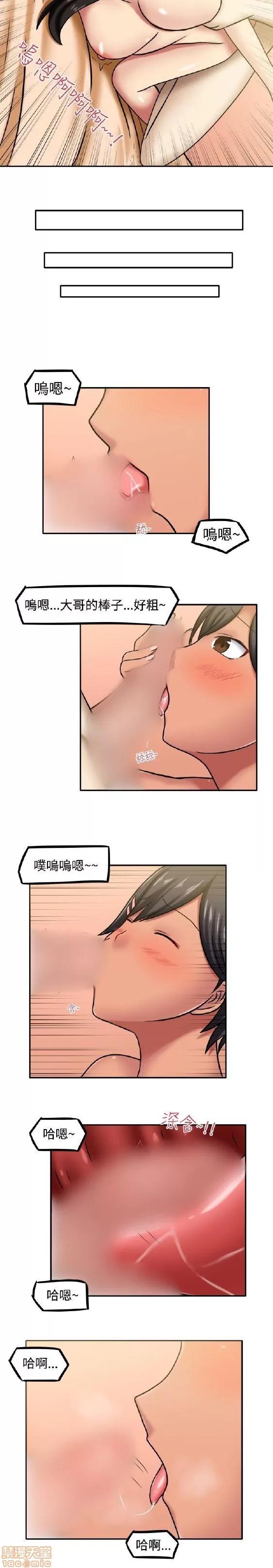赤红之堂 赤红之堂 第96页