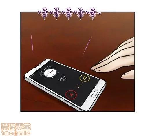 赤红之堂 赤红之堂 第136页