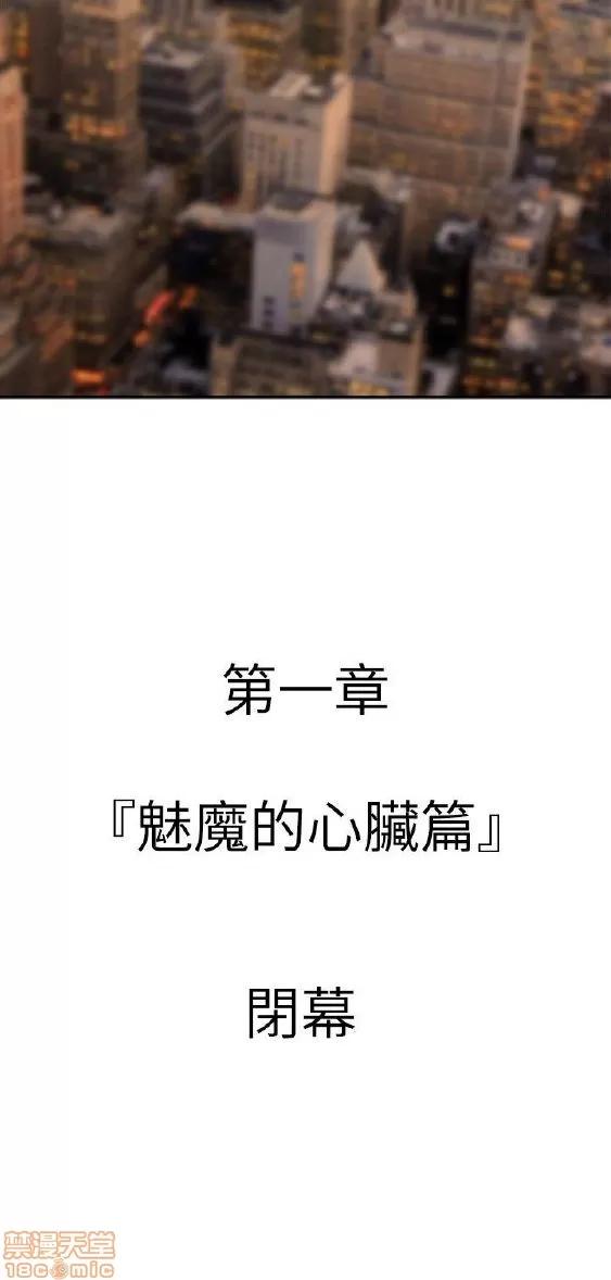 赤红之堂 赤红之堂 第145页