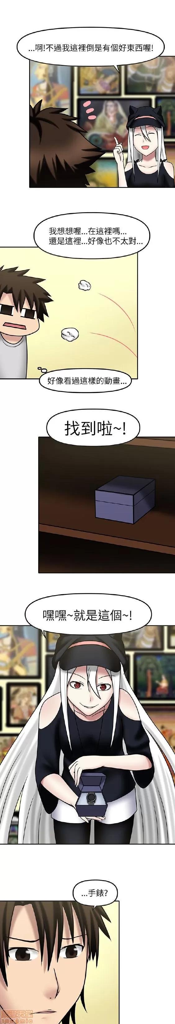 赤红之堂 赤红之堂 第160页