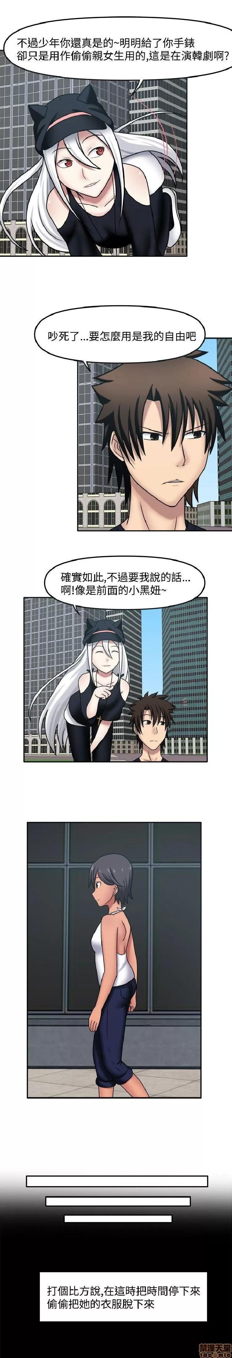 赤红之堂 赤红之堂 第171页