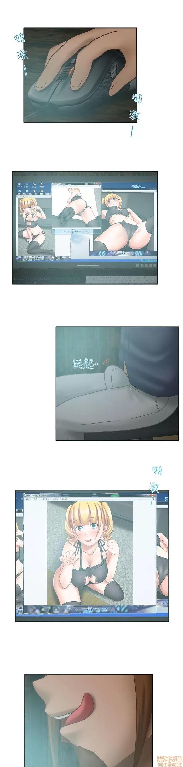 赤红之堂 赤红之堂 14-27 第58页
