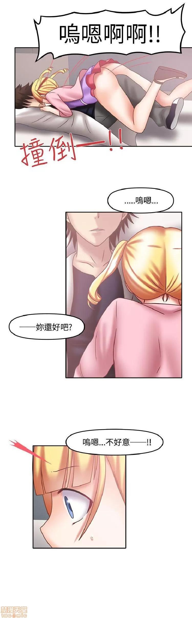 赤红之堂 赤红之堂 14-27 第94页