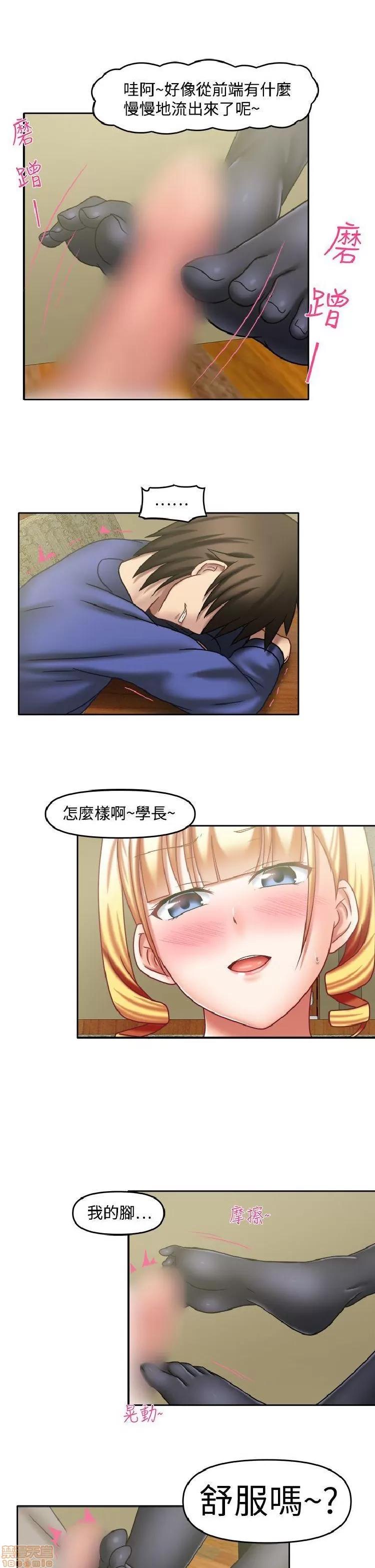 赤红之堂 赤红之堂 14-27 第107页