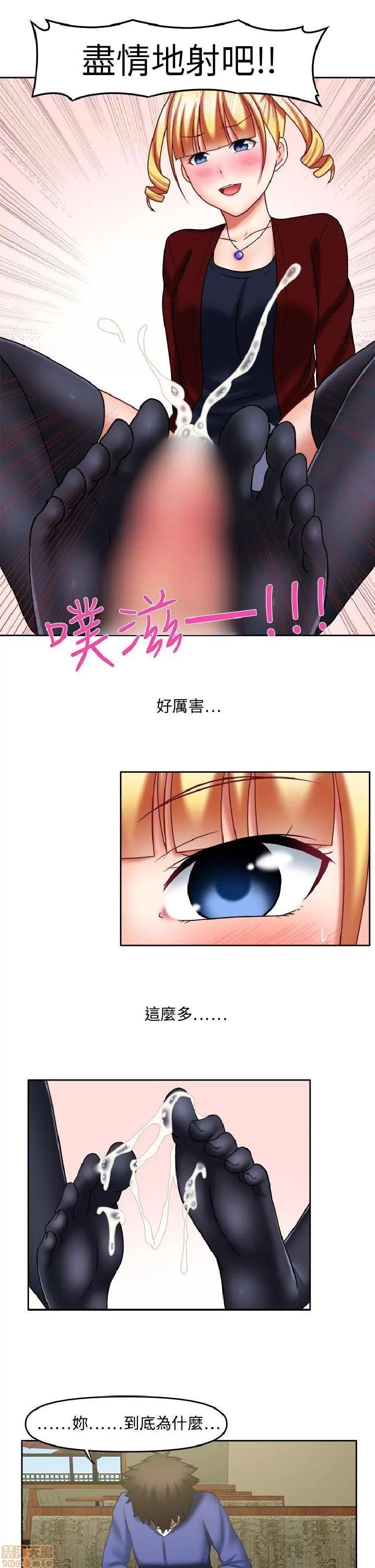 赤红之堂 赤红之堂 14-27 第110页