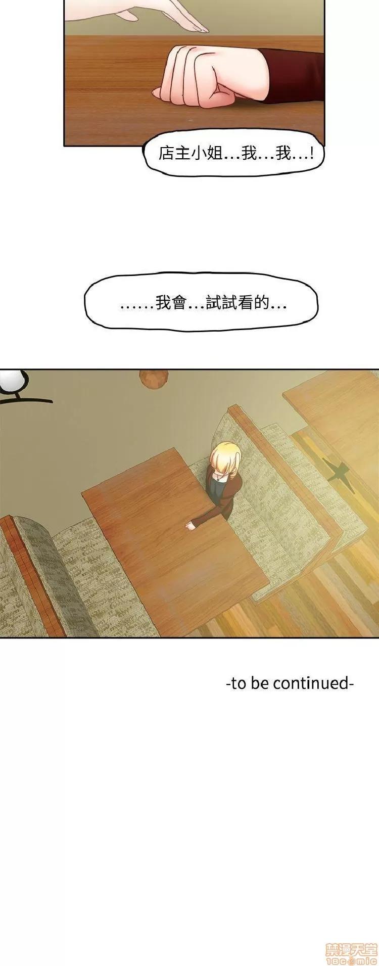 赤红之堂 赤红之堂 14-27 第117页