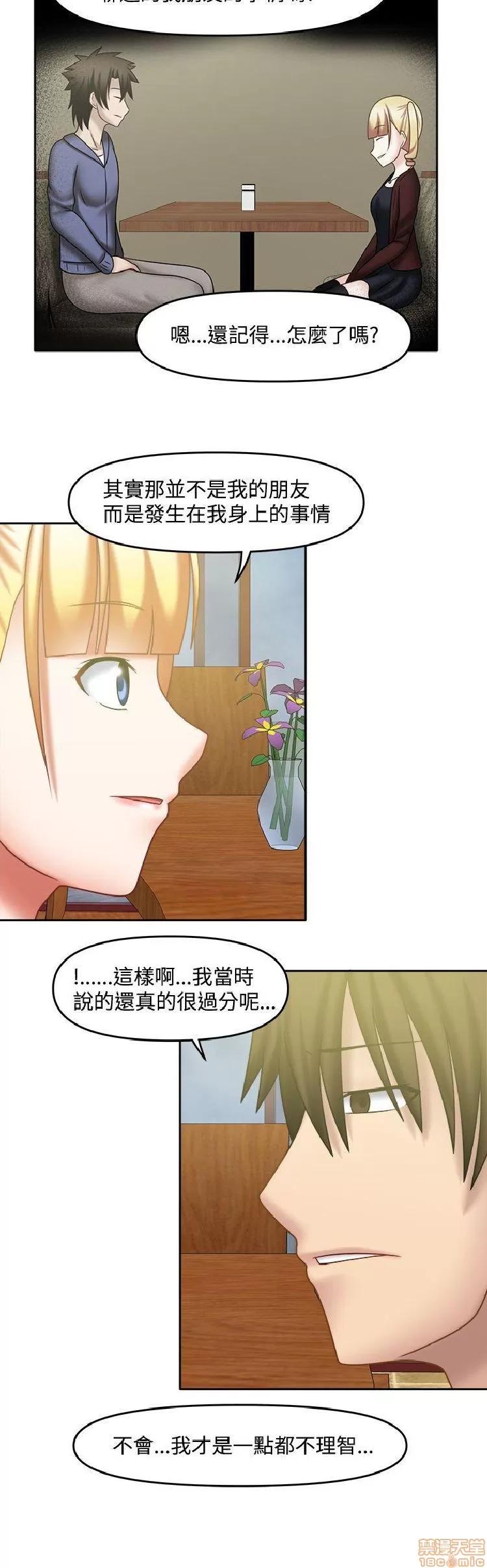 赤红之堂 赤红之堂 14-27 第126页