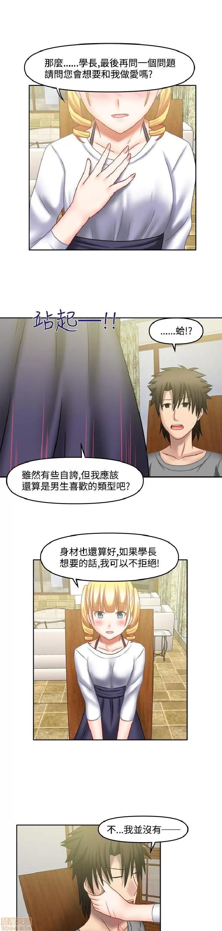 赤红之堂 赤红之堂 14-27 第130页