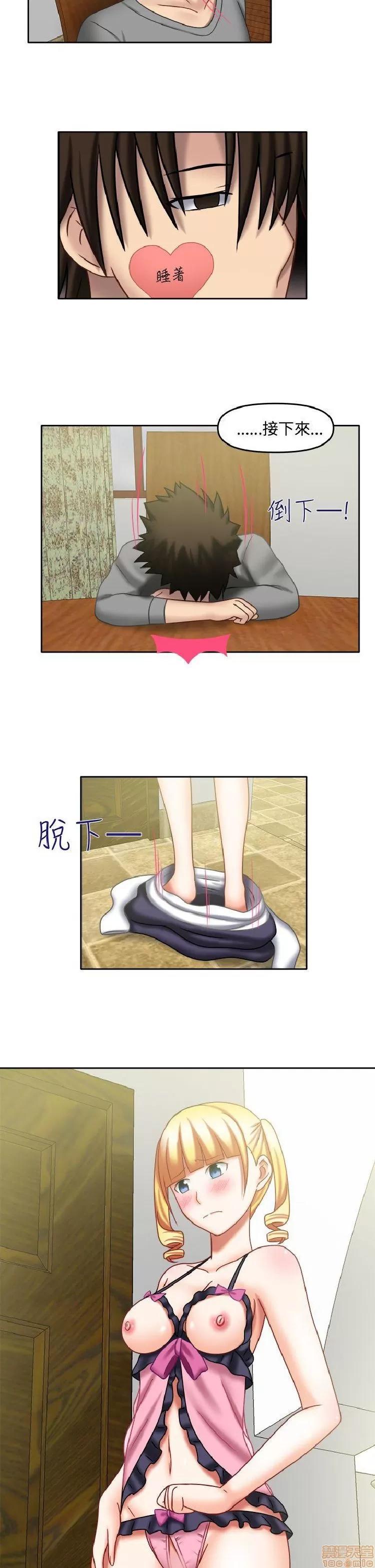 赤红之堂 赤红之堂 14-27 第131页