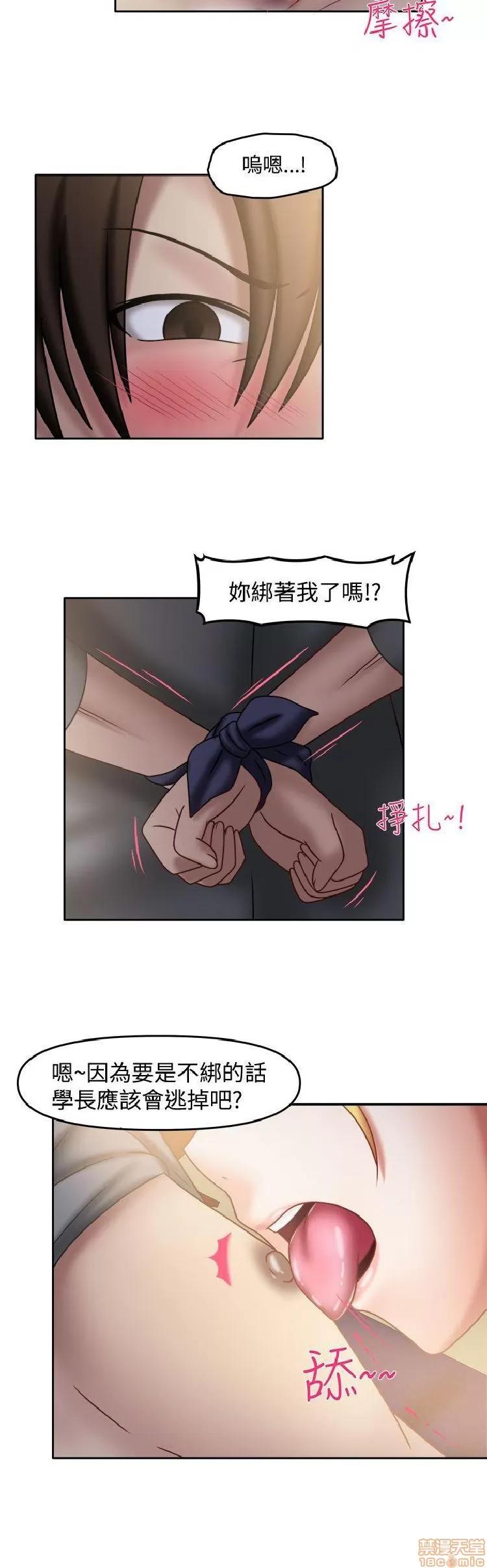 赤红之堂 赤红之堂 14-27 第135页