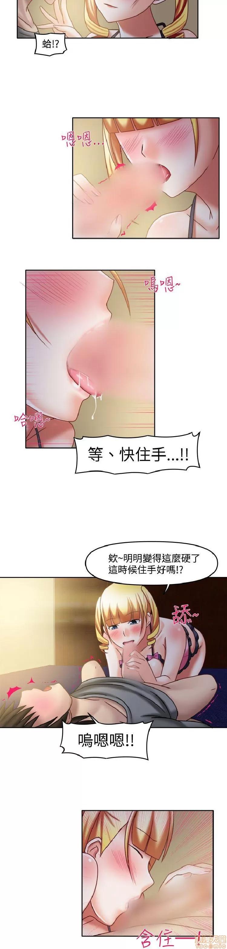 赤红之堂 赤红之堂 14-27 第137页