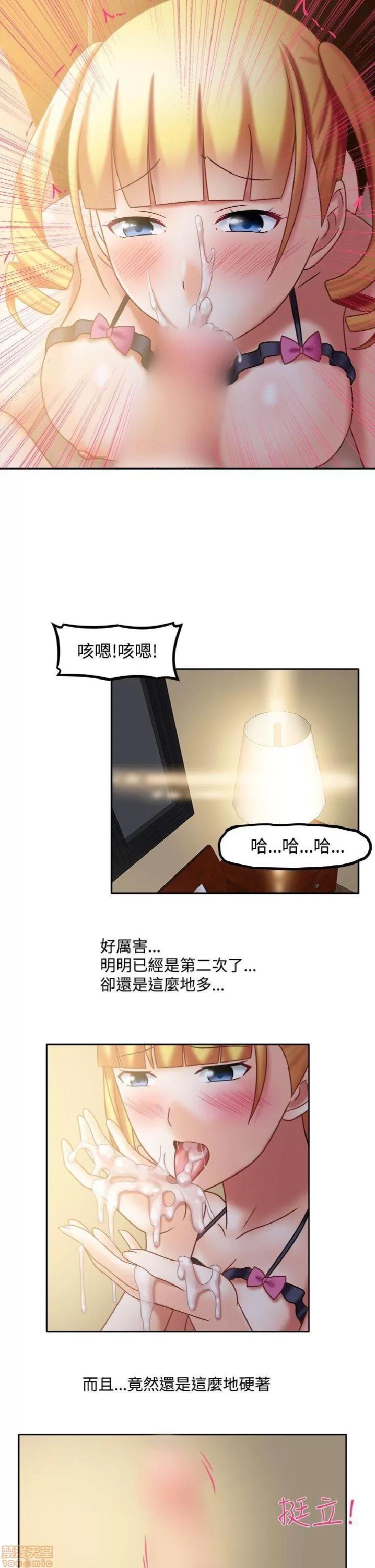 赤红之堂 赤红之堂 14-27 第140页