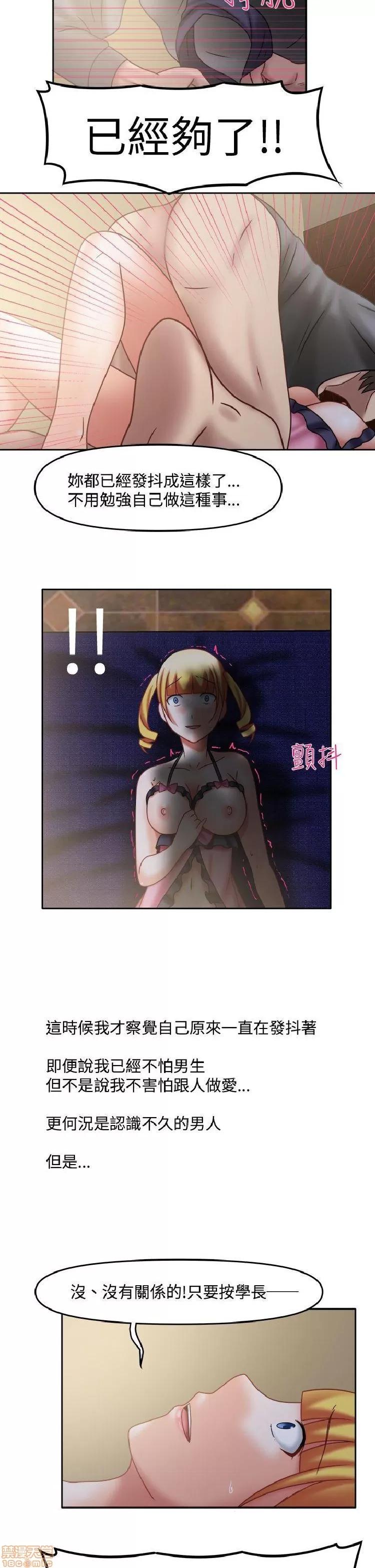 赤红之堂 赤红之堂 14-27 第143页
