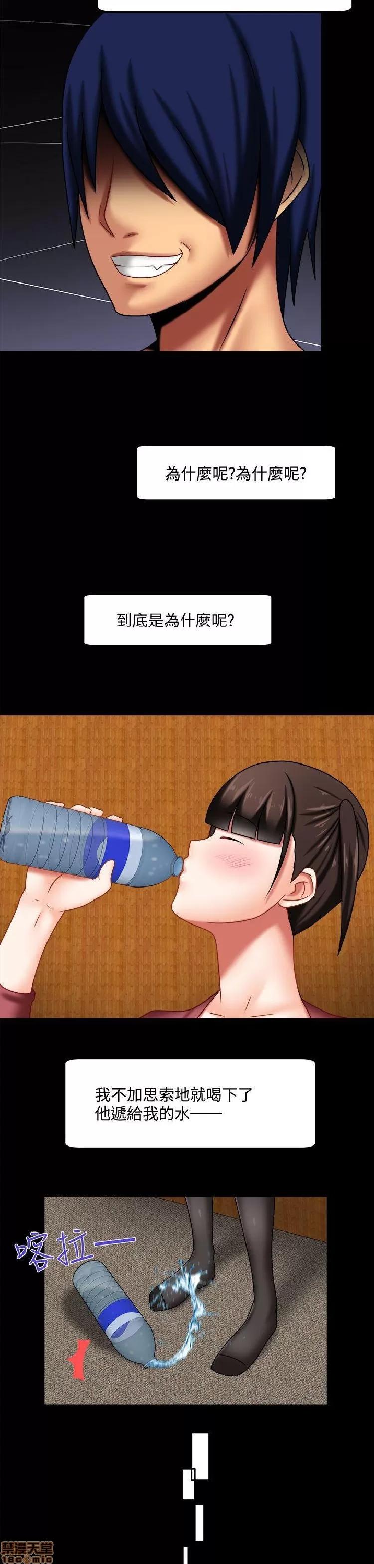 赤红之堂 赤红之堂 14-27 第149页