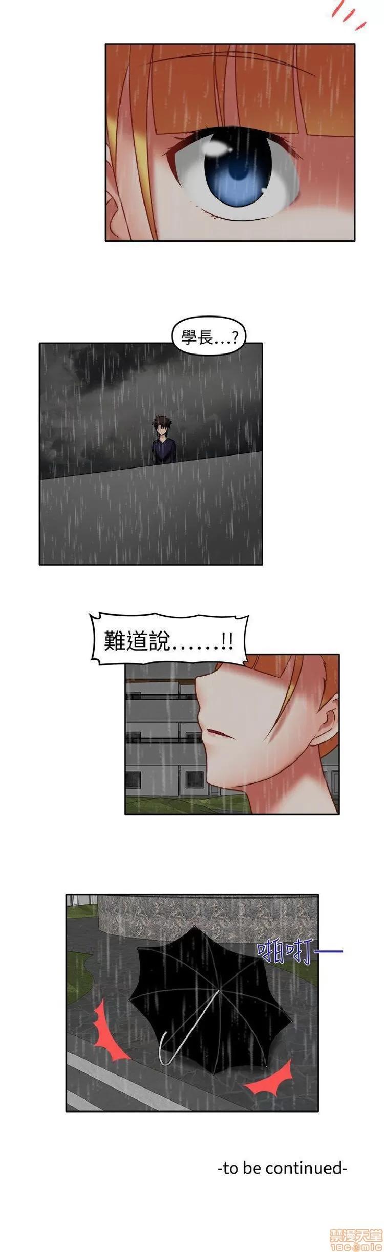 赤红之堂 赤红之堂 14-27 第162页