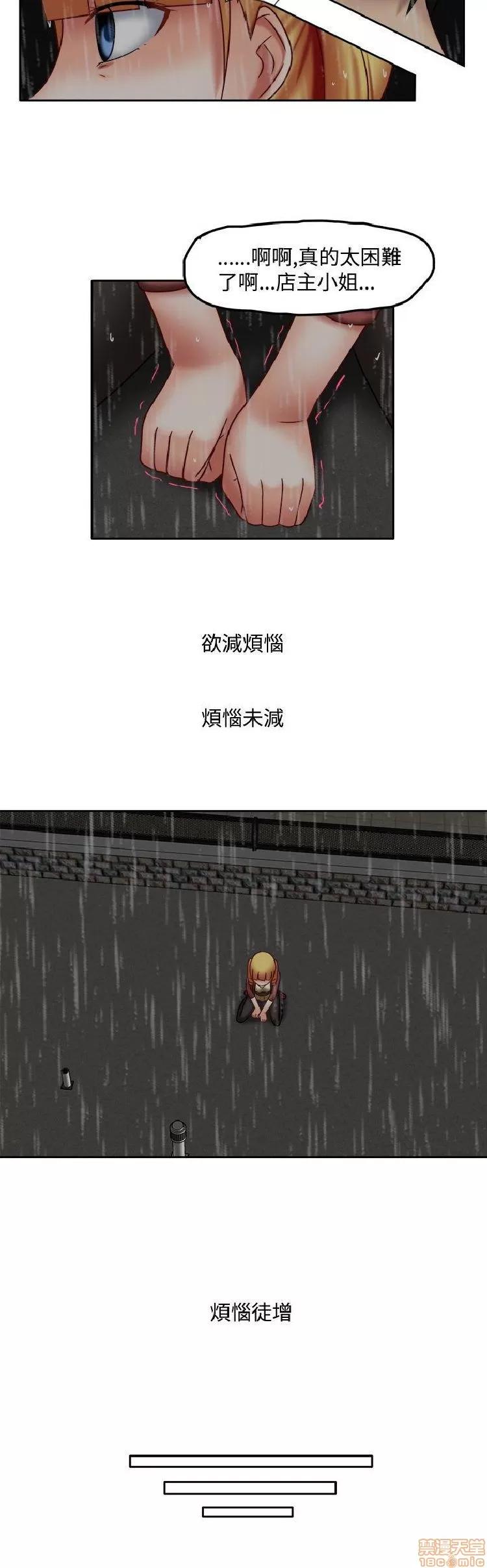 赤红之堂 赤红之堂 14-27 第168页