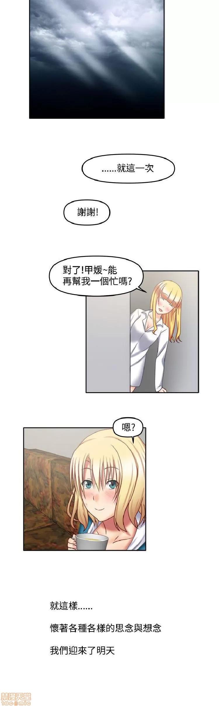 赤红之堂 赤红之堂 14-27 第177页