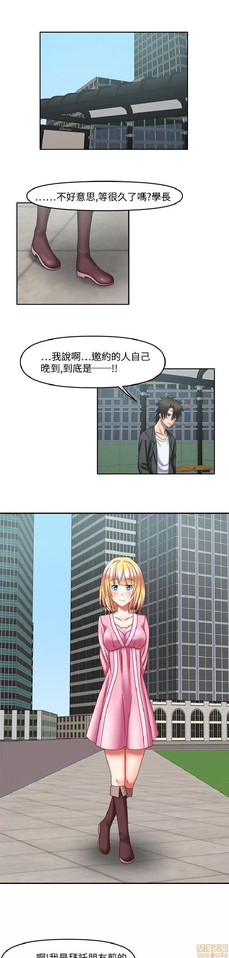 赤红之堂 赤红之堂 14-27 第178页