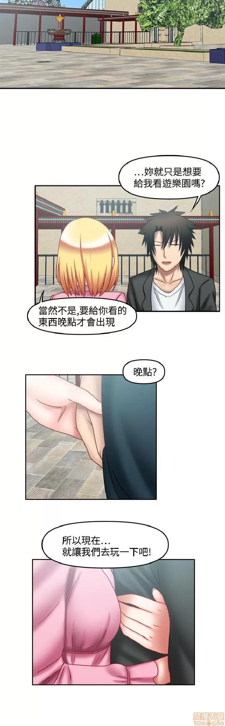 赤红之堂 赤红之堂 14-27 第180页