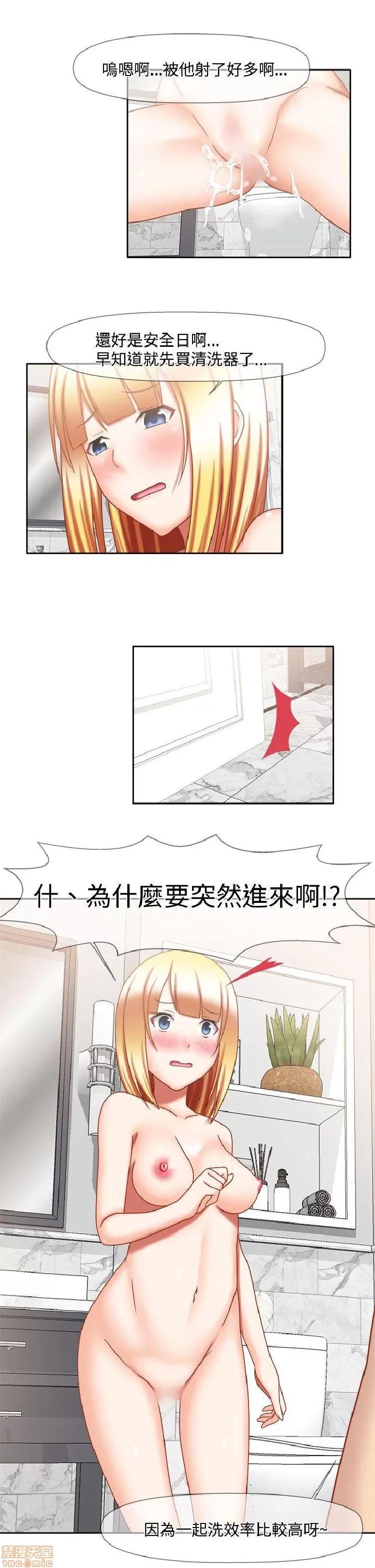 赤红之堂 赤红之堂 14-27 第194页