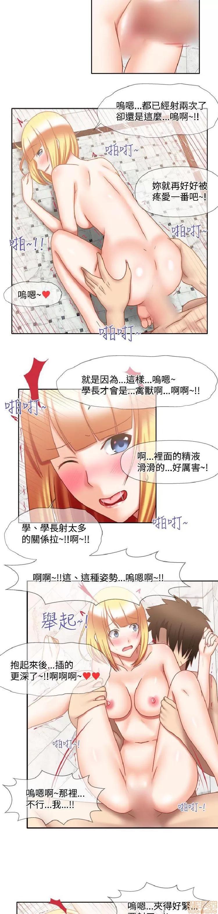 赤红之堂 赤红之堂 14-27 第201页