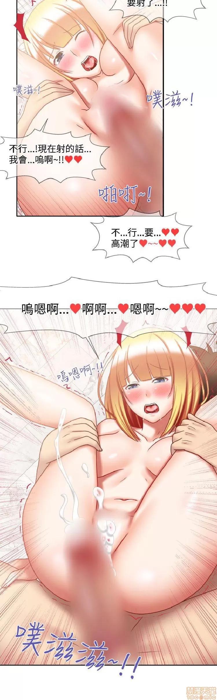 赤红之堂 赤红之堂 14-27 第202页