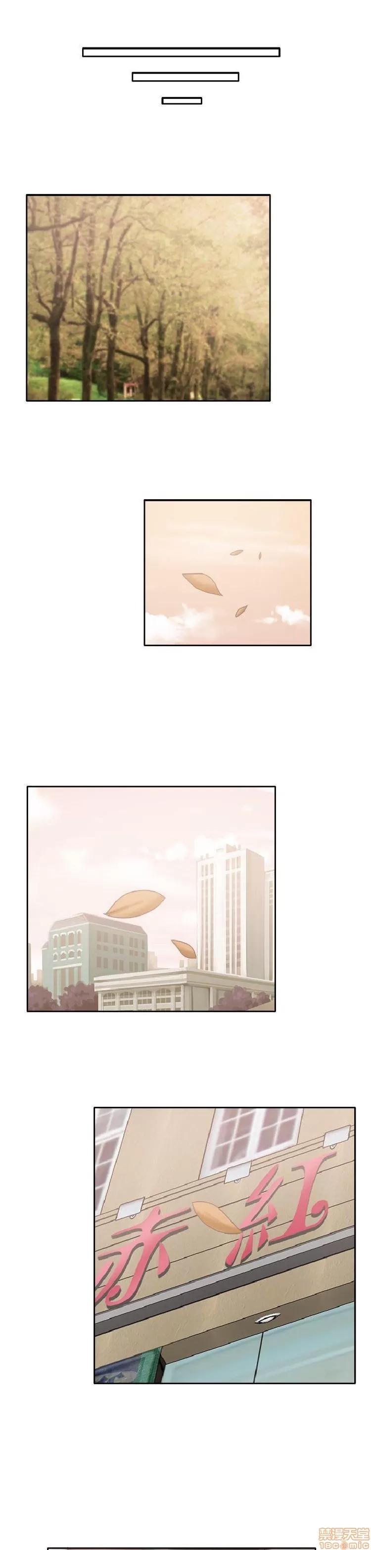 赤红之堂 赤红之堂 14-27 第212页