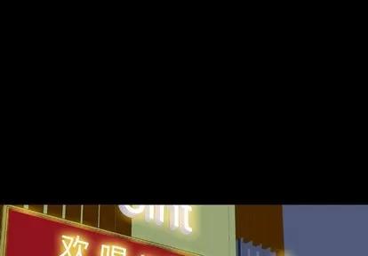 看门狗 看门狗 第3页