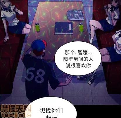 看门狗 看门狗 第10页