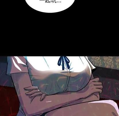 看门狗 看门狗 第11页
