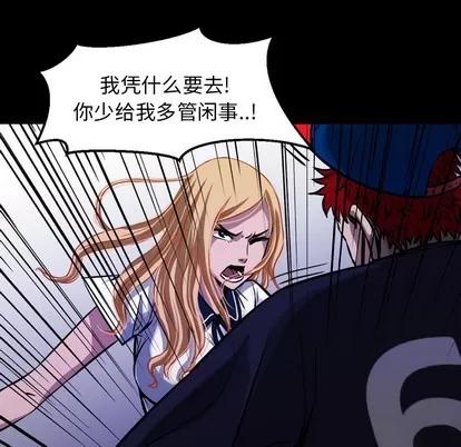 看门狗 看门狗 第16页