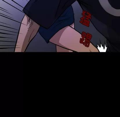 看门狗 看门狗 第17页