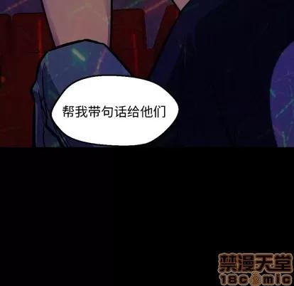 看门狗 看门狗 第20页
