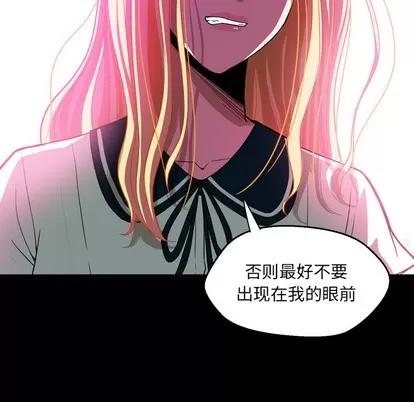 看门狗 看门狗 第22页