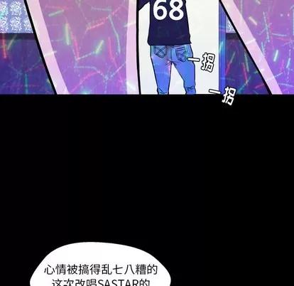 看门狗 看门狗 第24页