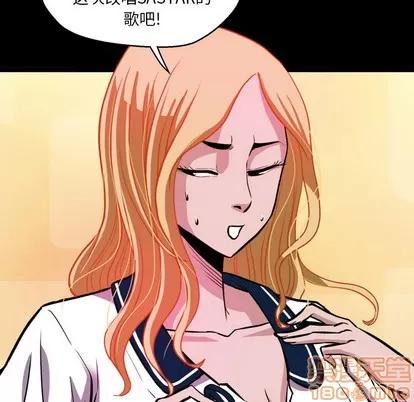 看门狗 看门狗 第25页