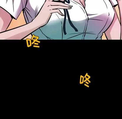 看门狗 看门狗 第26页