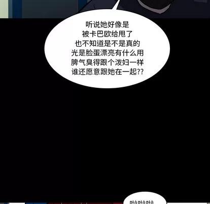 看门狗 看门狗 第28页
