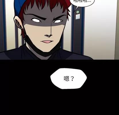 看门狗 看门狗 第29页