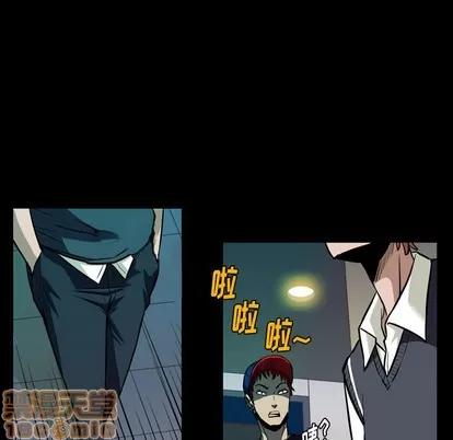 看门狗 看门狗 第30页