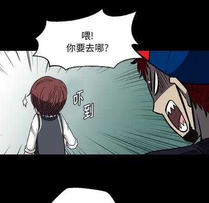 看门狗 看门狗 第32页