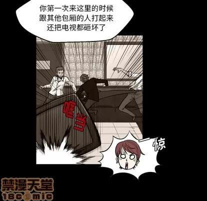 看门狗 看门狗 第35页
