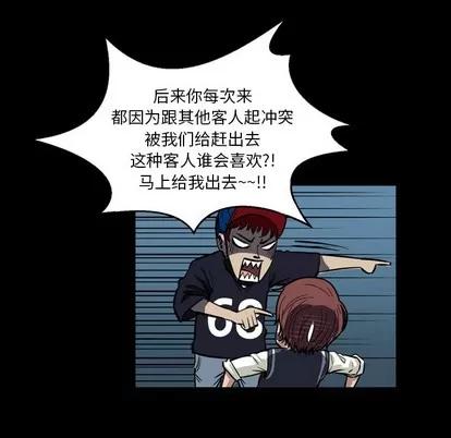看门狗 看门狗 第36页